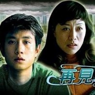 热室友2020