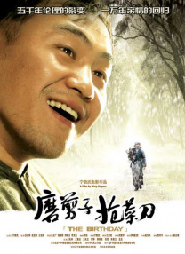 田中瞳在线