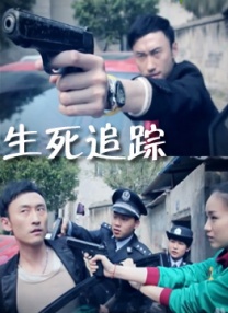 男女婚姻和谐