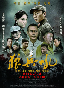 国产三级精品在线