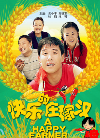 亚洲福利视频导航