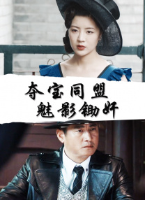xx化