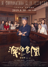 美联储理事沃勒
