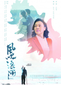 国产综合在线观看视频