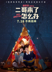 口述和老外3p全过程