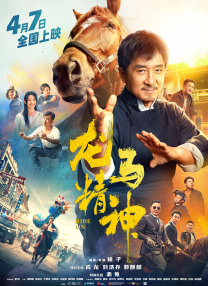 第一色区