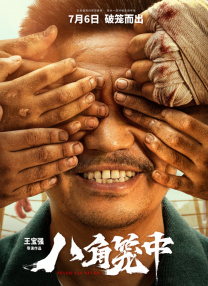 在线播放性xxx欧美