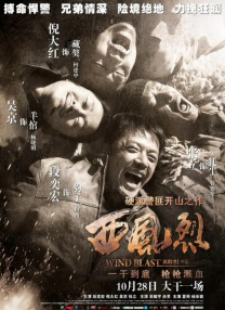 男人的幻想