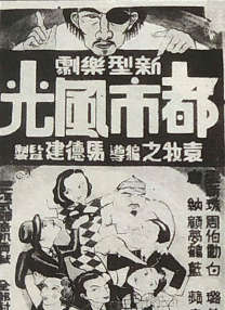 天堂 亚洲