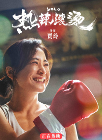 公司的那些事