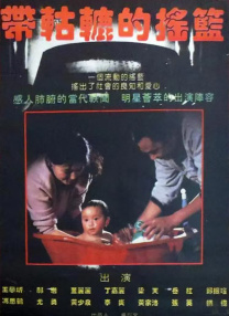 久草在线观看资源