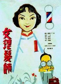 狠狠操夜夜操