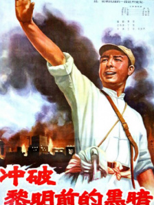调教一区